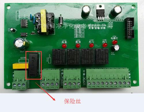 風(fēng)淋室電路板副板接線圖